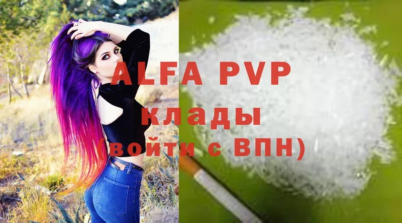 гидра зеркало  Катайск  Alpha-PVP СК 